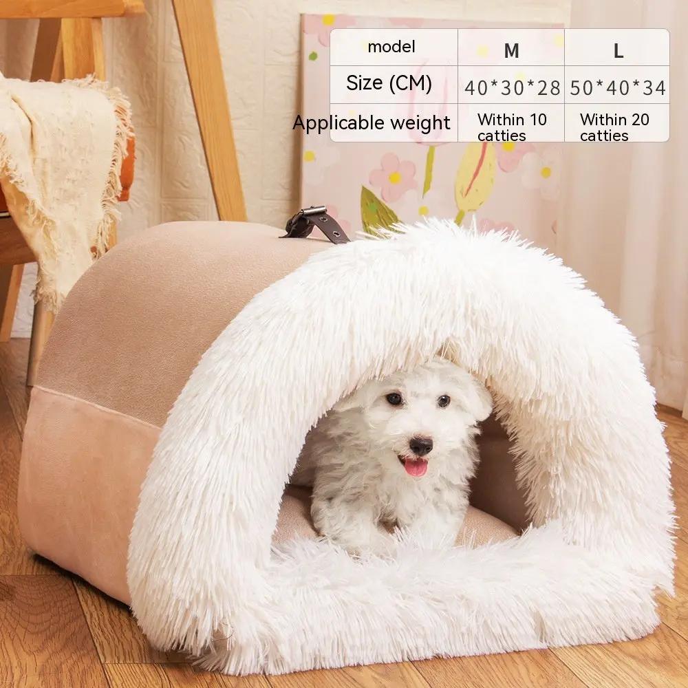 Luxury Spliced Plush Pet Bed null