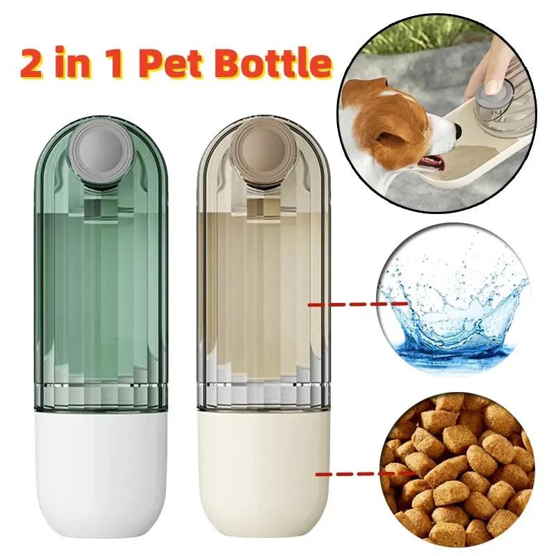 2-in-1 Portable Pet Water Cup null